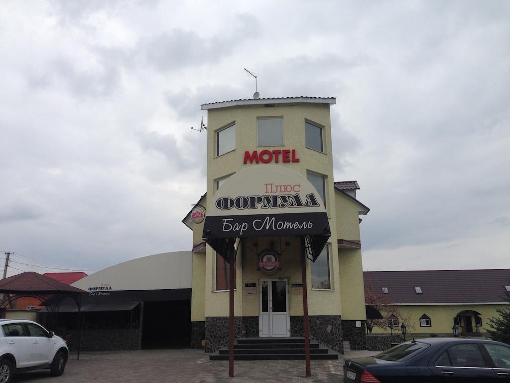 Formula Plus Motel Луцк Экстерьер фото